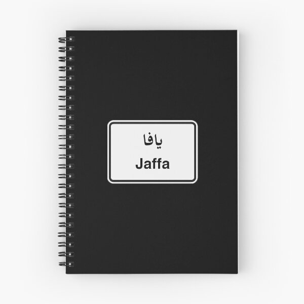 Item preview, Jaffa Road Sign Black يافا designed and sold by baladi-prints.