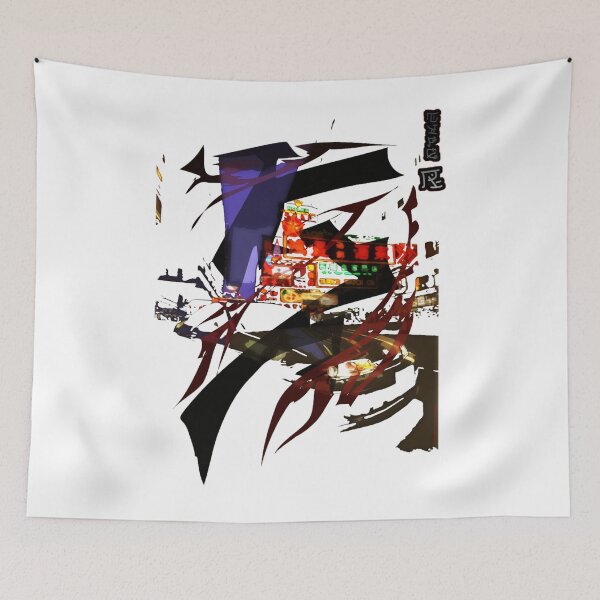 Item preview, Type R Street Night Essential designed and sold by EdwardJackpo.