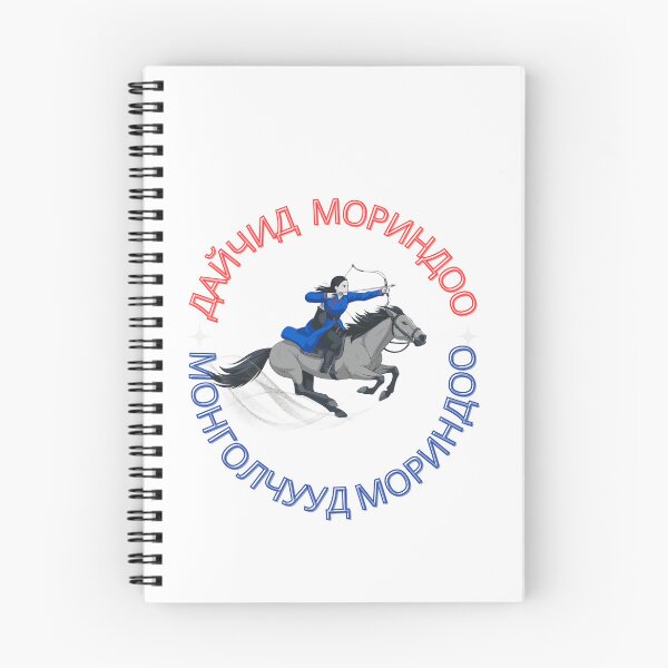 Item preview, Mongolian Warrior designed and sold by Sokono.