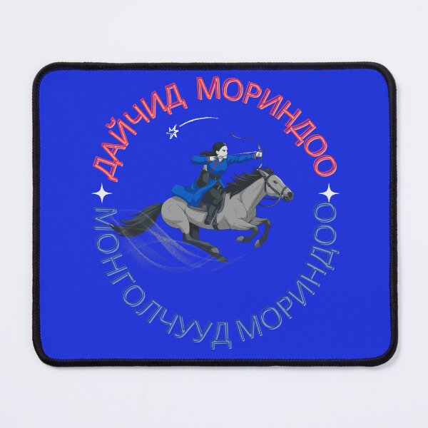 Item preview, Guerrero mongol designed and sold by Sokono.