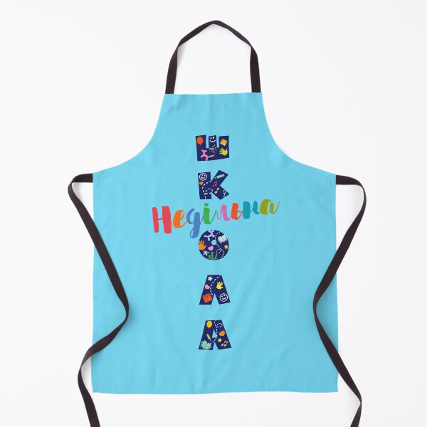 Item preview, Sunday school creative artistic logo in Ukrainian. Cute typography - Sunday School. Set of educational items. designed and sold by Koltukovs.