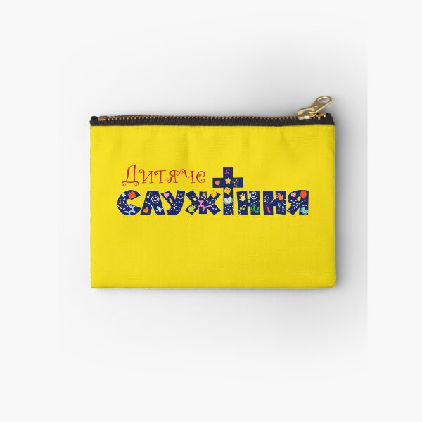 Item preview, Children's Ministry creative artistic logo in Ukrainian. Cute typography - Sunday School. Set of educational items. designed and sold by Koltukovs.