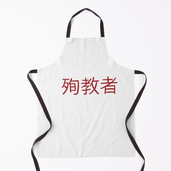 Item preview, Martyr in Japanese designed and sold by abeink.