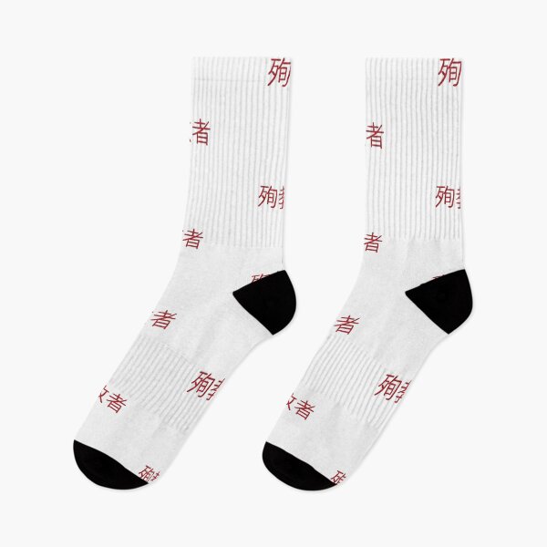 Item preview, Martyr in Japanese designed and sold by abeink.