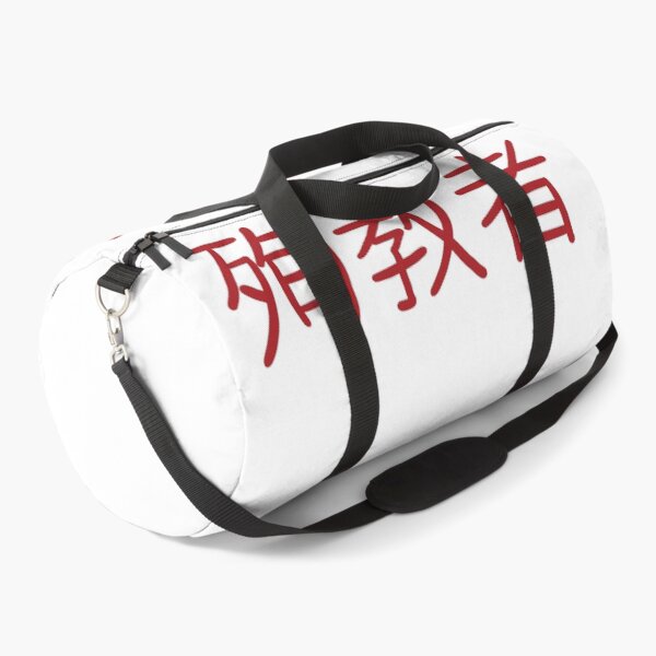 Item preview, Martyr in Japanese designed and sold by abeink.