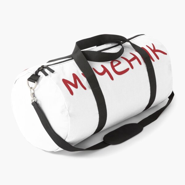 Item preview, Martyr in Russian designed and sold by abeink.
