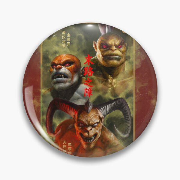 Item preview, Sub bosses  designed and sold by FLKreations.