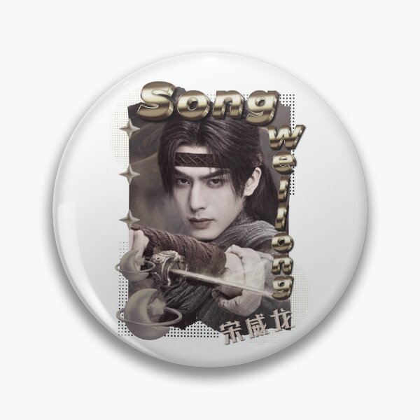 Item preview, Song Weilong (宋威龙) Chinese Actor Cdrama Chinese Entertainment Scrapbook Collage Cozy Y2K Vintage Design designed and sold by HELL0WBELLO.