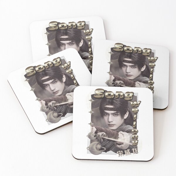 Item preview, Song Weilong (宋威龙) Chinese Actor Cdrama Chinese Entertainment Scrapbook Collage Cozy Y2K Vintage Design designed and sold by HELL0WBELLO.