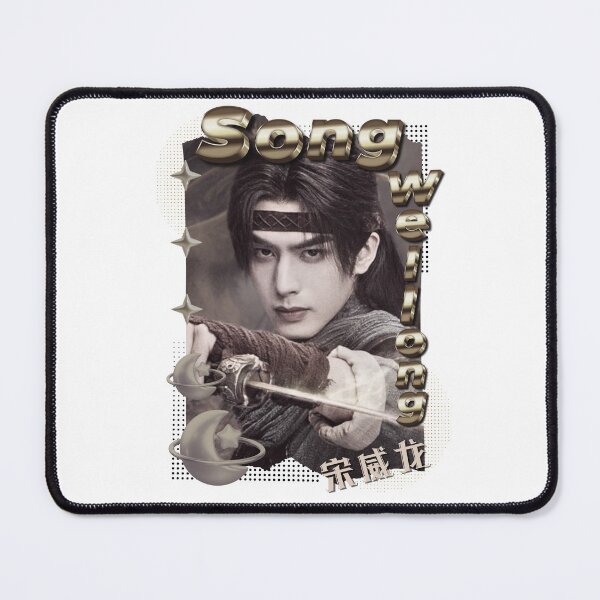 Item preview, Song Weilong (宋威龙) Chinese Actor Cdrama Chinese Entertainment Scrapbook Collage Cozy Y2K Vintage Design designed and sold by HELL0WBELLO.