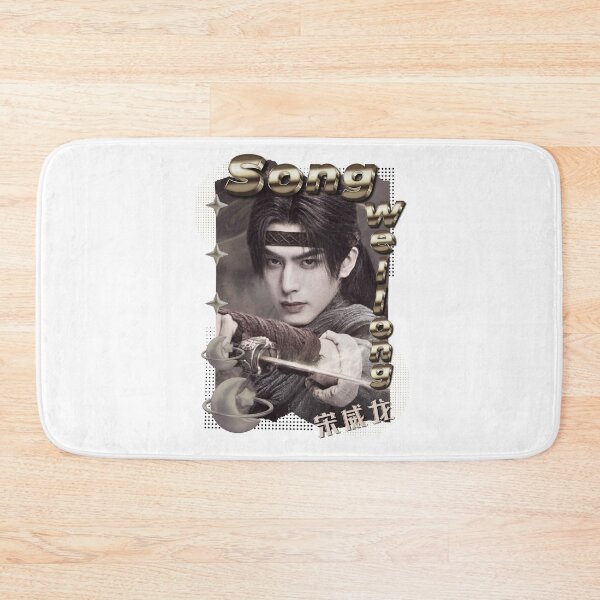 Item preview, Song Weilong (宋威龙) Chinese Actor Cdrama Chinese Entertainment Scrapbook Collage Cozy Y2K Vintage Design designed and sold by HELL0WBELLO.