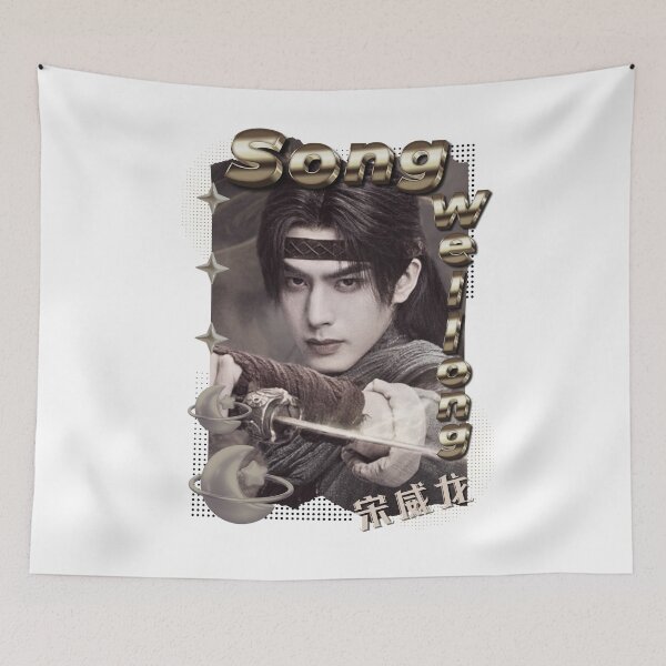Item preview, Song Weilong (宋威龙) Chinese Actor Cdrama Chinese Entertainment Scrapbook Collage Cozy Y2K Vintage Design designed and sold by HELL0WBELLO.