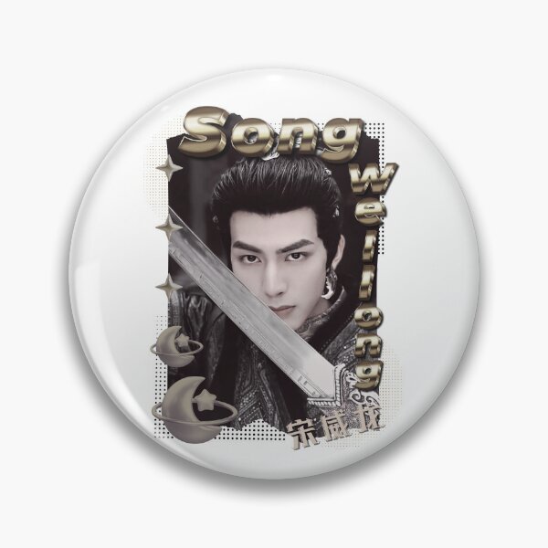 Item preview, Song Weilong (宋威龙) Chinese Actor Cdrama Chinese Entertainment Scrapbook Collage Cozy Y2K Vintage Design designed and sold by HELL0WBELLO.