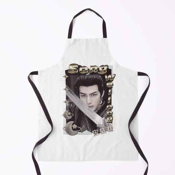 Item preview, Song Weilong (宋威龙) Chinese Actor Cdrama Chinese Entertainment Scrapbook Collage Cozy Y2K Vintage Design designed and sold by HELL0WBELLO.