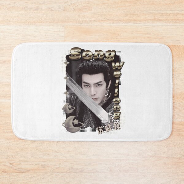 Item preview, Song Weilong (宋威龙) Chinese Actor Cdrama Chinese Entertainment Scrapbook Collage Cozy Y2K Vintage Design designed and sold by HELL0WBELLO.