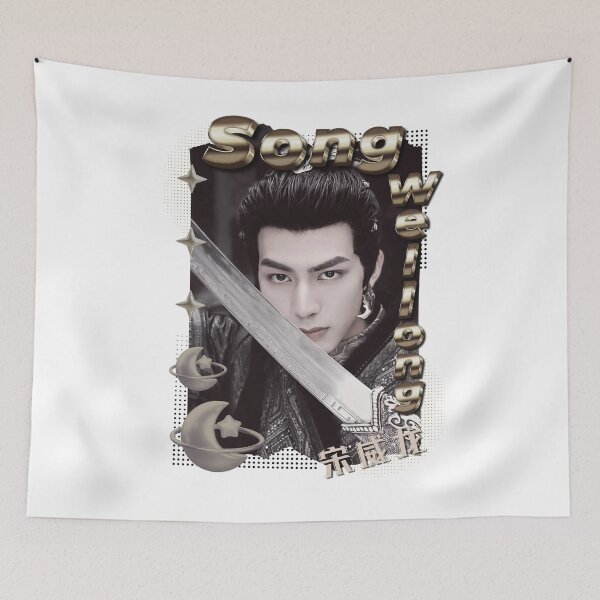 Item preview, Song Weilong (宋威龙) Chinese Actor Cdrama Chinese Entertainment Scrapbook Collage Cozy Y2K Vintage Design designed and sold by HELL0WBELLO.