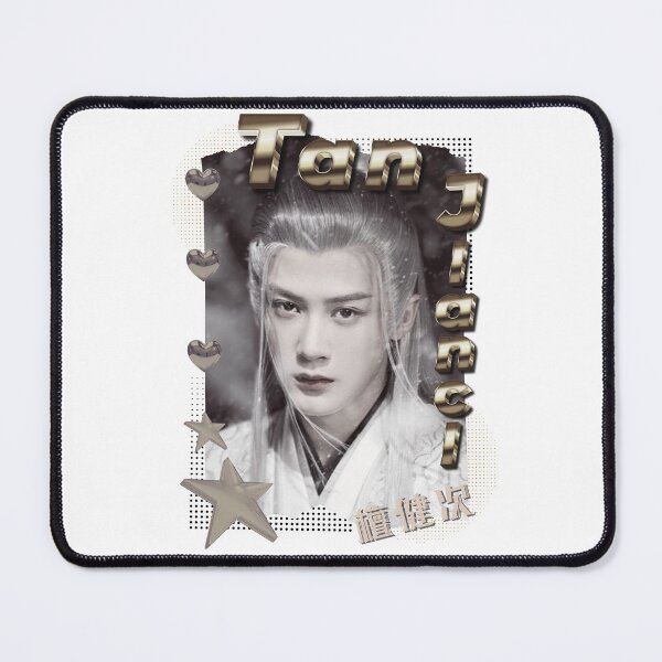 Item preview, Tan Jianci (檀健次) Chinese Actor Cdrama Chinese Entertainment Scrapbook Collage Cozy Y2K Vintage Design designed and sold by HELL0WBELLO.