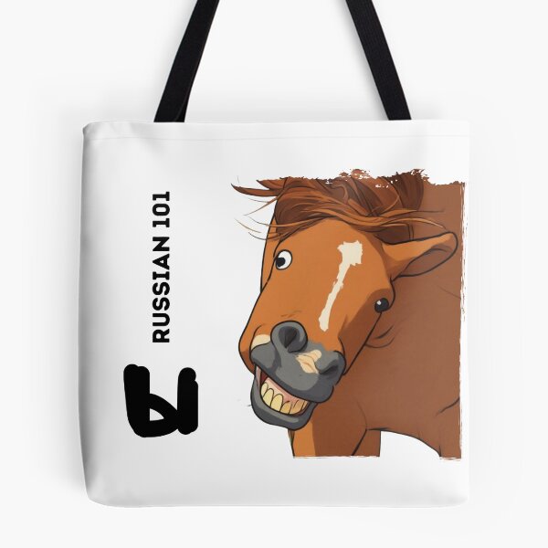Item preview, Russian Alphabet Struggle - Letter Ы - Funny Horse Face designed and sold by Russian101.