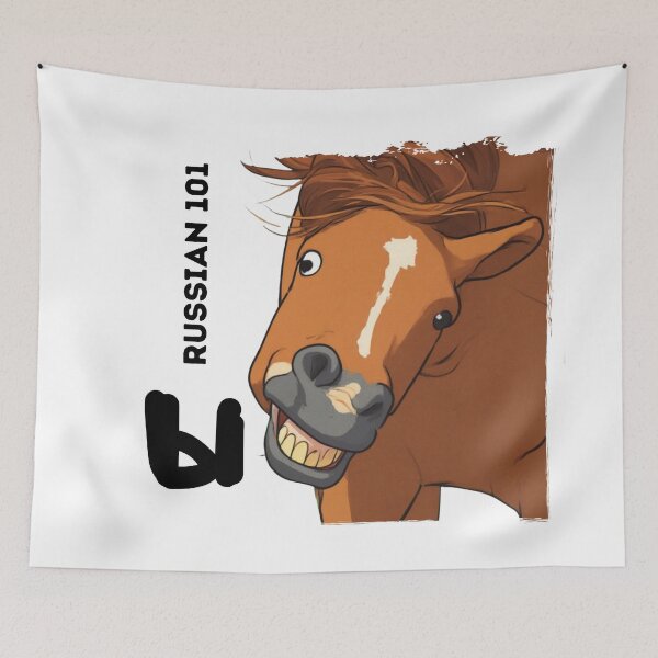 Item preview, Russian Alphabet Struggle - Letter Ы - Funny Horse Face designed and sold by Russian101.