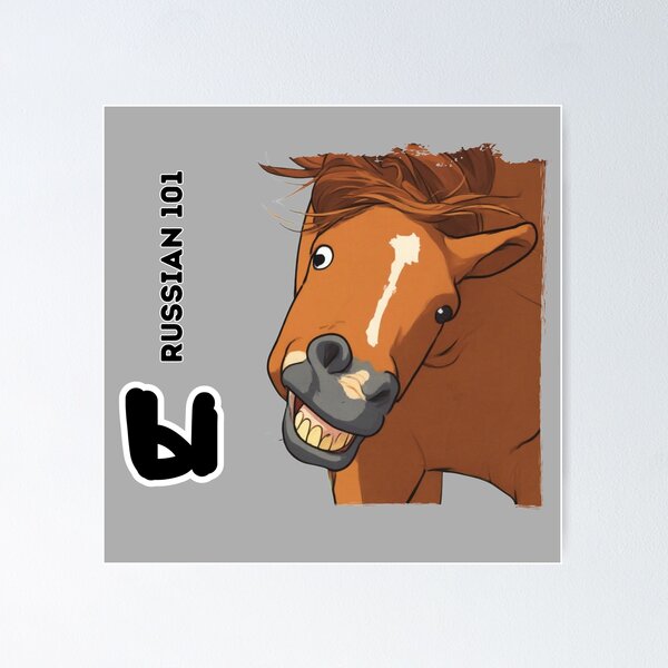 Item preview, Russian Alphabet Struggle - Letter Ы - Funny Horse Face designed and sold by Russian101.