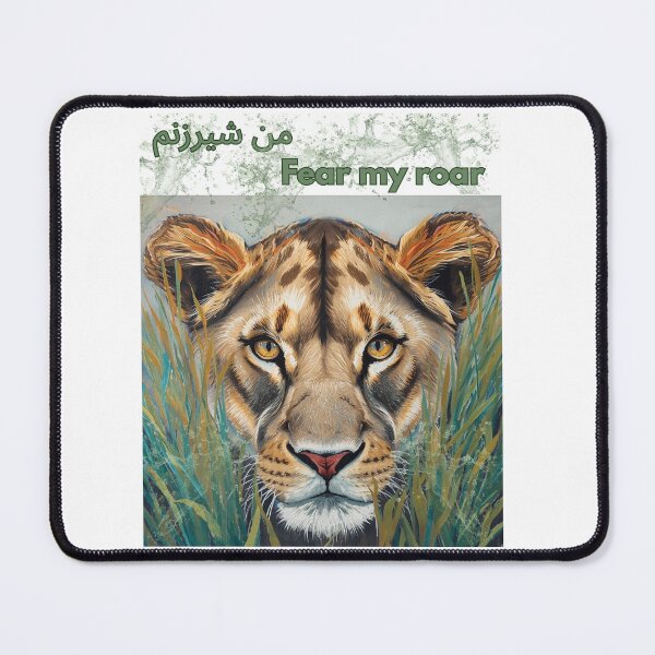 Item preview, Fierce Persian Lioness designed and sold by OneWorldShop.