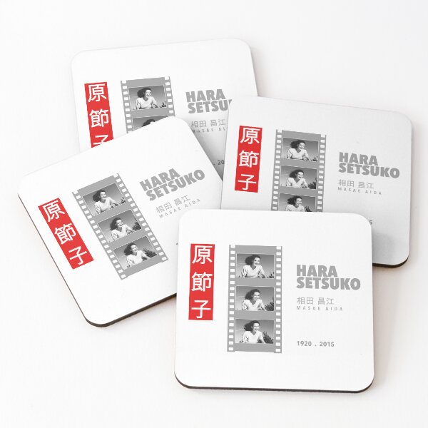 Item preview, HARA SETSUKO.2 designed and sold by trouble101.