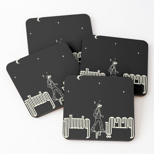 Item preview, Alone But Not Lonely: Nocturnal Wanderer & Arabic Calligraphy designed and sold by RokaWorld.