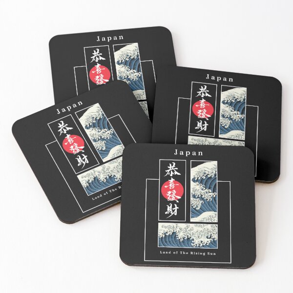 Item preview, Japan Land Of The Rising Sun designed and sold by Artify Shirts.