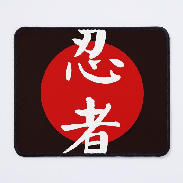 Item preview, Japanese Ninja Kanji Minimalist Design designed and sold by aiartroom31.