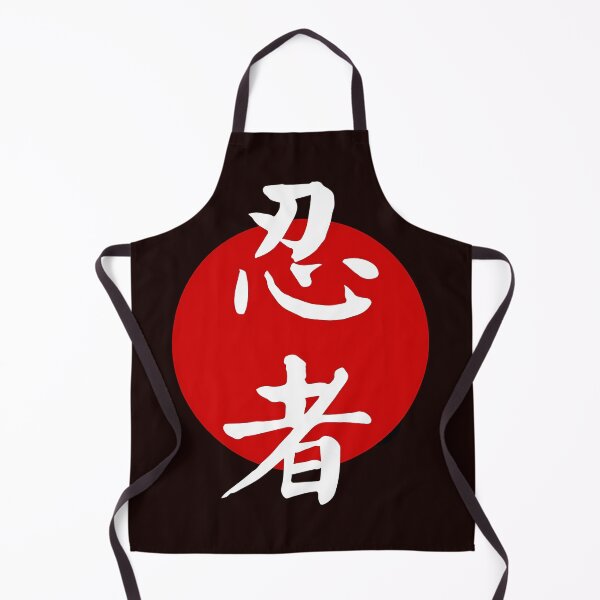 Item preview, Japanese Ninja Kanji Minimalist Design designed and sold by aiartroom31.