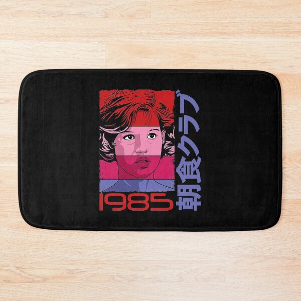 Item preview, The Breakfast Club Retro Molly Portrait 1985 designed and sold by jonboen.