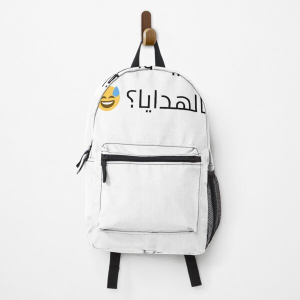 Item preview, Funny Arabic christmas quote - ya baba noel gift idea designed and sold by hima-aboelnaga.