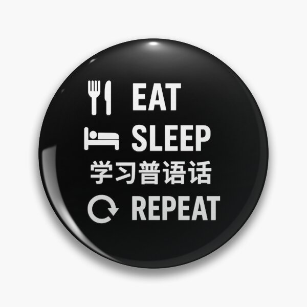 Item preview, Eat, Sleep, Study Mandarin, Repeat. designed and sold by PyxieZen.