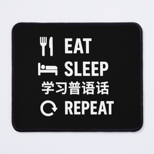 Item preview, Eat, Sleep, Study Mandarin, Repeat. designed and sold by PyxieZen.