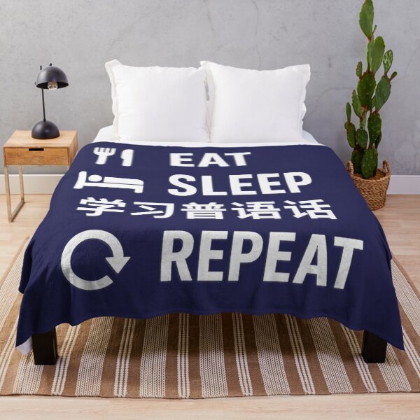 Item preview, Eat, Sleep, Study Mandarin, Repeat. designed and sold by PyxieZen.