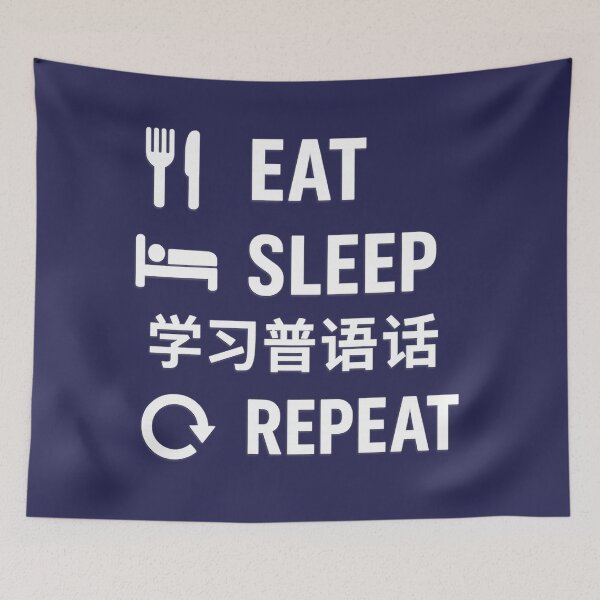 Item preview, Eat, Sleep, Study Mandarin, Repeat. designed and sold by PyxieZen.
