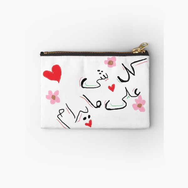 Item preview, كل شي على ما يرام | Everything is Fine Arabic Typography designed and sold by MG.STUDIO.