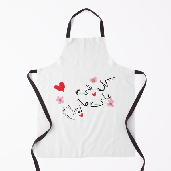 Item preview, كل شي على ما يرام | Everything is Fine Arabic Typography designed and sold by MG.STUDIO.
