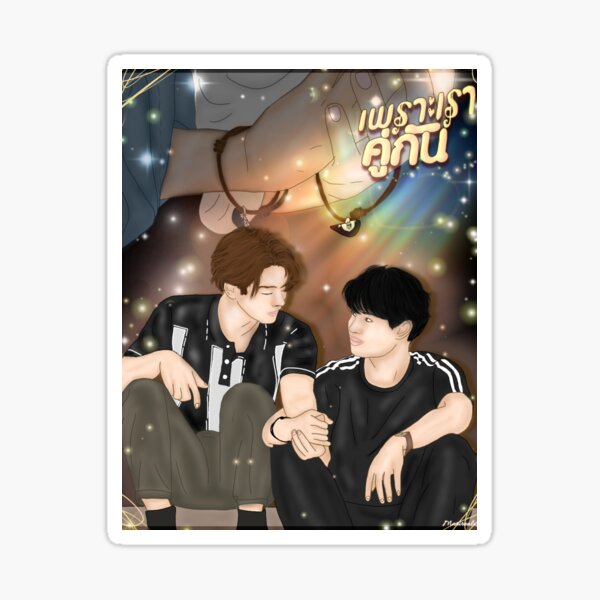 2gether The Series Merch & Gifts for Sale | Redbubble