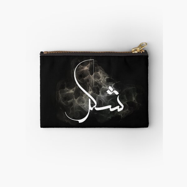 Item preview, Modern Arabic Calligraphy “Shukr” Art Print – شكر designed and sold by Noor_Creations.