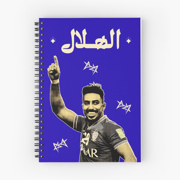 Item preview, بوستر نادي الهلال designed and sold by Bel-Araby.