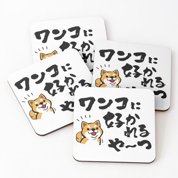 Item preview, Loved by Dogs – Funny Japanese Text Design for Dog Lovers designed and sold by AckeeWolf.