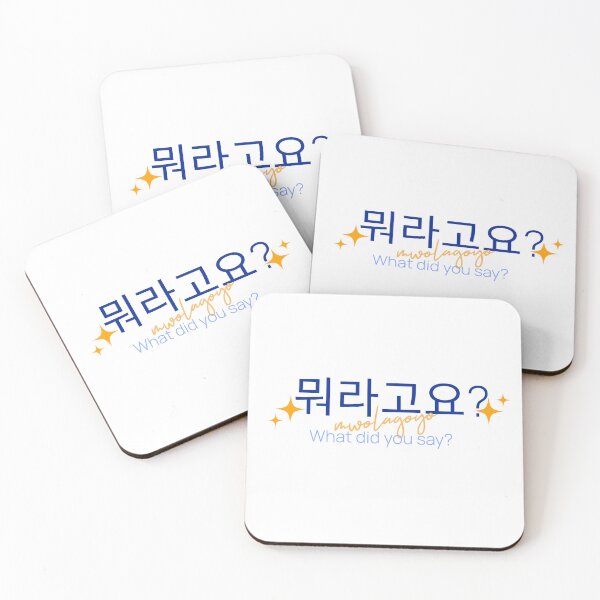 Item preview, What Did You Say in Korean  designed and sold by PastimePortal.