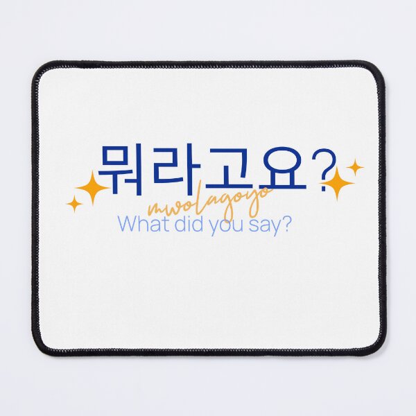 Item preview, What Did You Say in Korean  designed and sold by PastimePortal.