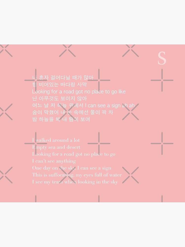 "Broken Compass CB97, 3Racha Lyrics" Travel Coffee Mug for Sale by