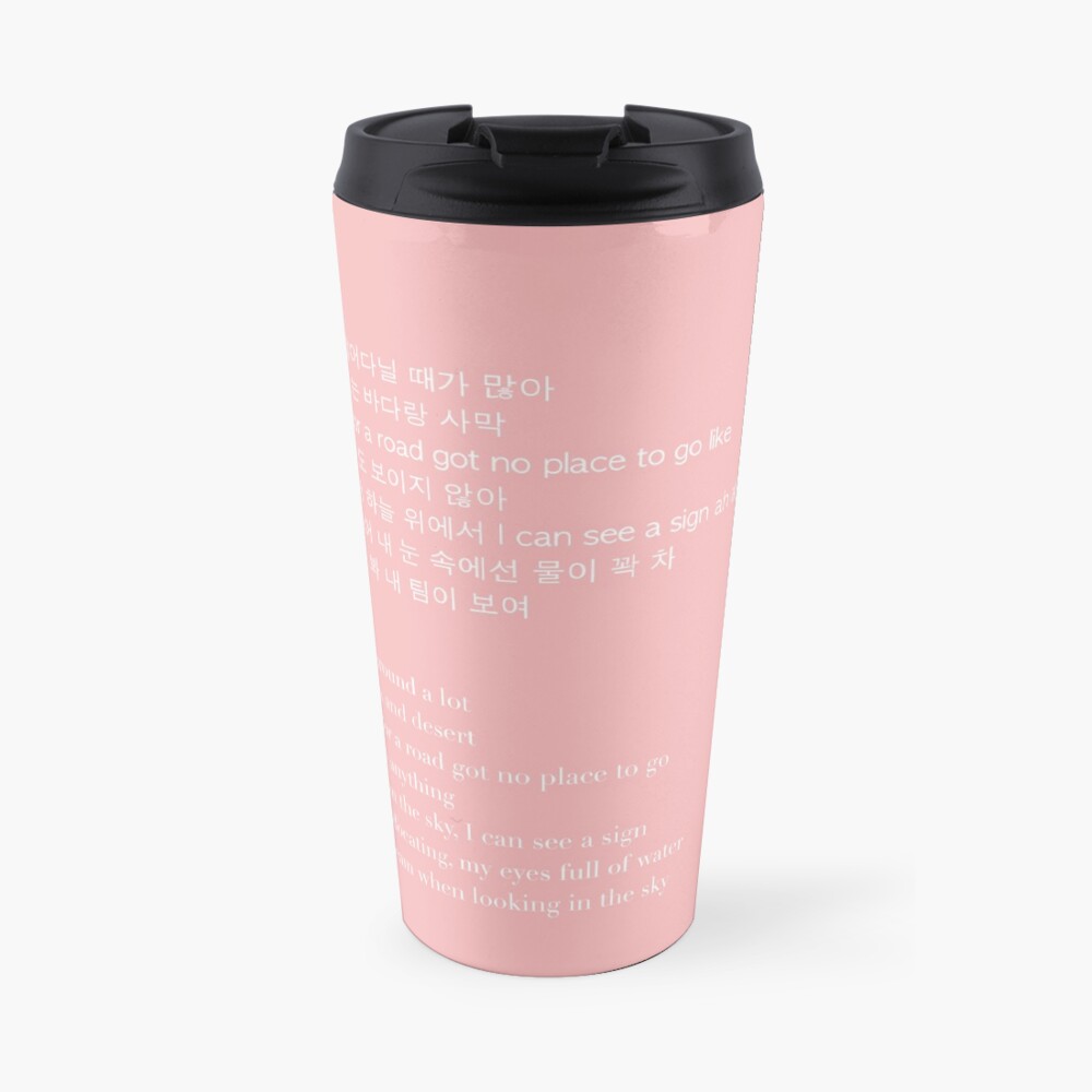"Broken Compass CB97, 3Racha Lyrics" Travel Coffee Mug for Sale by