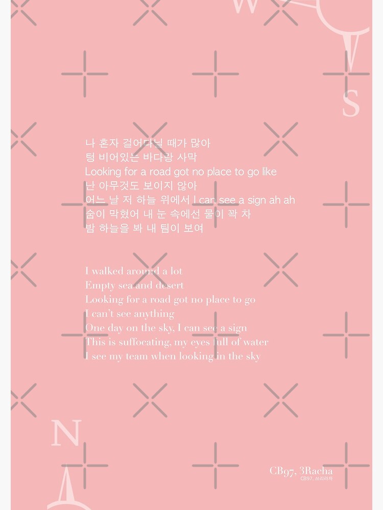 "Broken Compass CB97, 3Racha Lyrics" Spiral Notebook for Sale by
