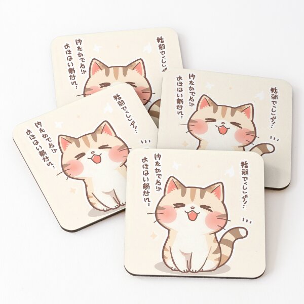 Item preview, Kawaii cat designed and sold by LoveTheVibe.