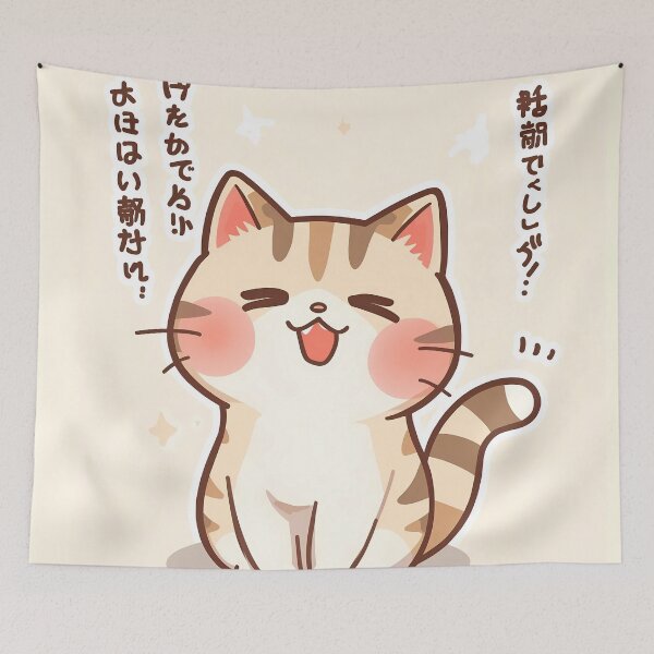 Item preview, Kawaii cat designed and sold by LoveTheVibe.