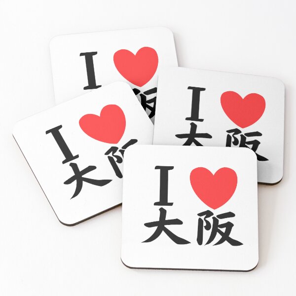 Item preview, I Love Osaka Design designed and sold by AprilloveOsaka.